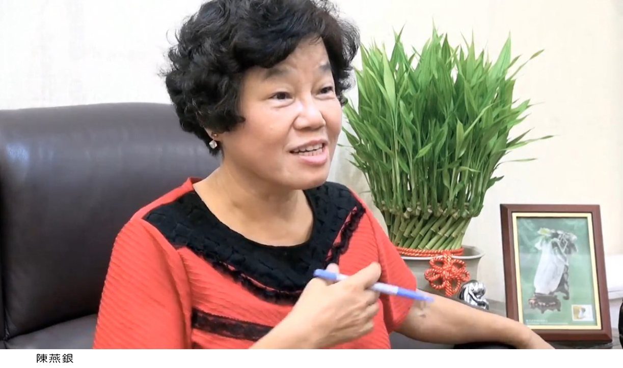 陳燕銀教授